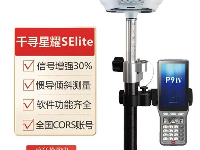 工地gps定位仪使用教程，工地gps定位仪使用教程视频
