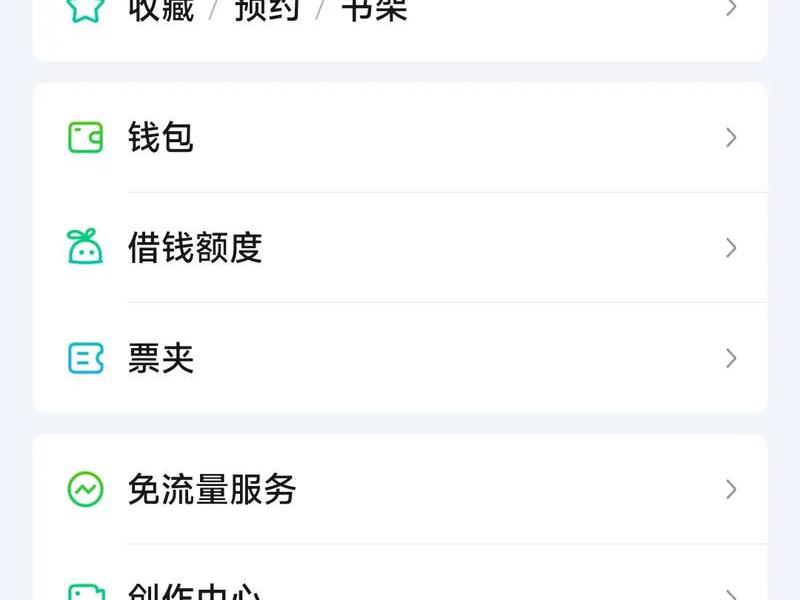 建站教程爱奇艺 怎么创建爱奇艺快捷方式 建站教程爱奇艺 怎么创建爱奇艺快捷方式