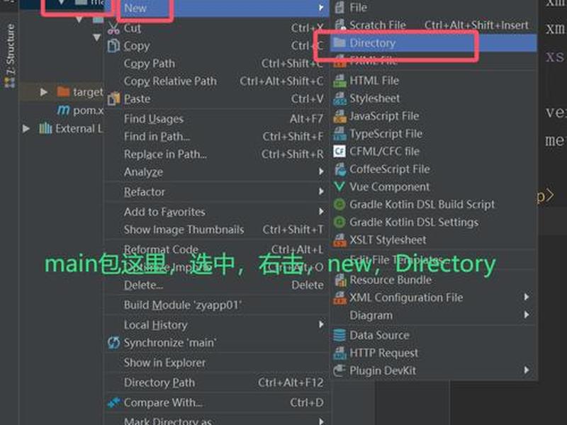 javamc建筑教程 - java教程 chm javamc建筑教程 - java教程 chm