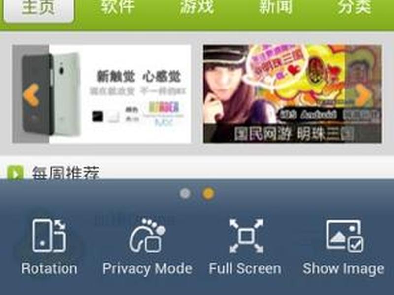 olo浏览器，aol浏览器