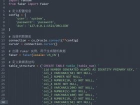mySQL建表语句 - mysql建表语句 指定schema