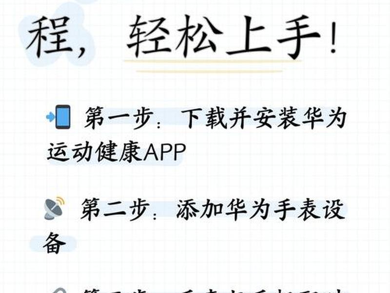 eSight安装教程 华为esight安装教程 eSight安装教程 华为esight安装教程