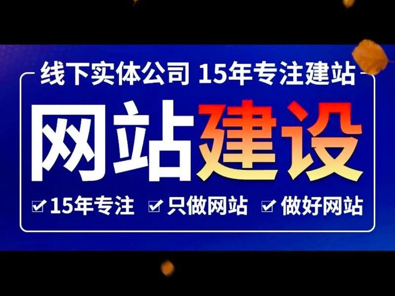 东莞网站建设服务怎么选,东莞网站建设服务怎么选址的 东莞网站建设服务怎么选,东莞网站建设服务怎么选址的