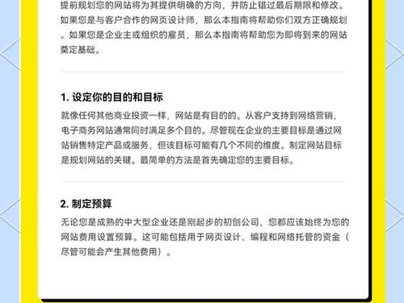 电商建站效果验证方法(电商建站效果验证方法有哪些) 电商建站效果验证方法(电商建站效果验证方法有哪些)