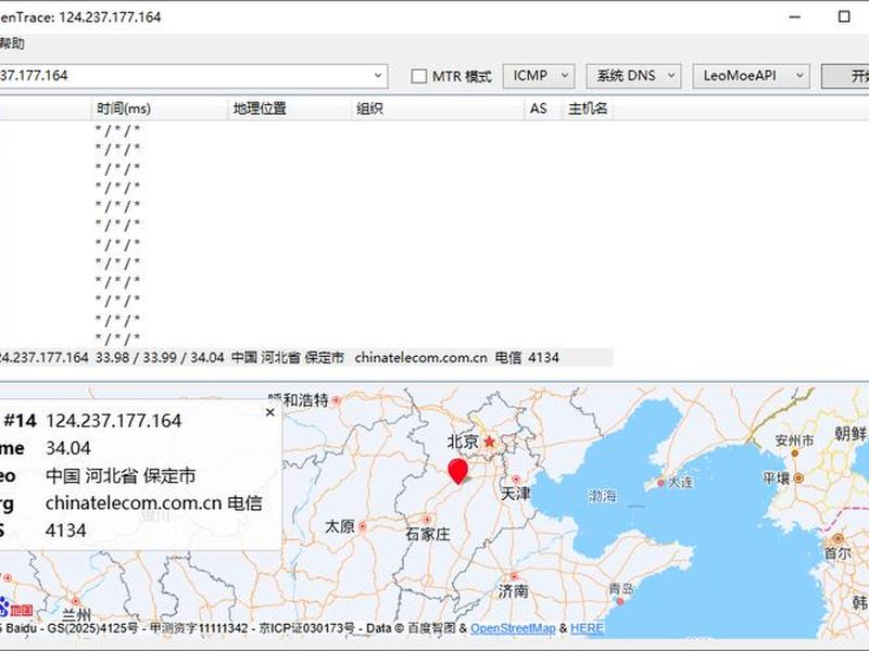 openwrt检测网口有无链接函数、openwrt检测网络在线 openwrt检测网口有无链接函数、openwrt检测网络在线