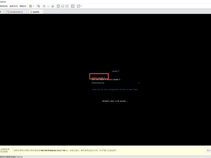 centos6.5安装教程,centos6.5安装教程详细 centos6.5安装教程,centos6.5安装教程详细