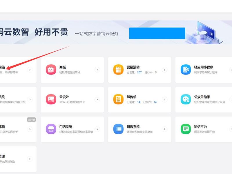 建站专家软件教程下载，建站专家软件教程下载手机版