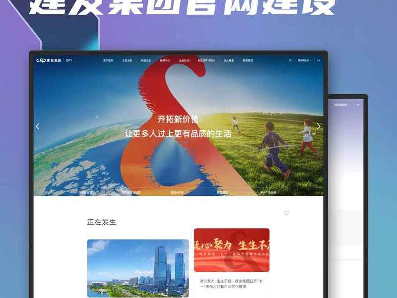 建站公司哪个好 建站公司哪家好 建站公司哪个好 建站公司哪家好