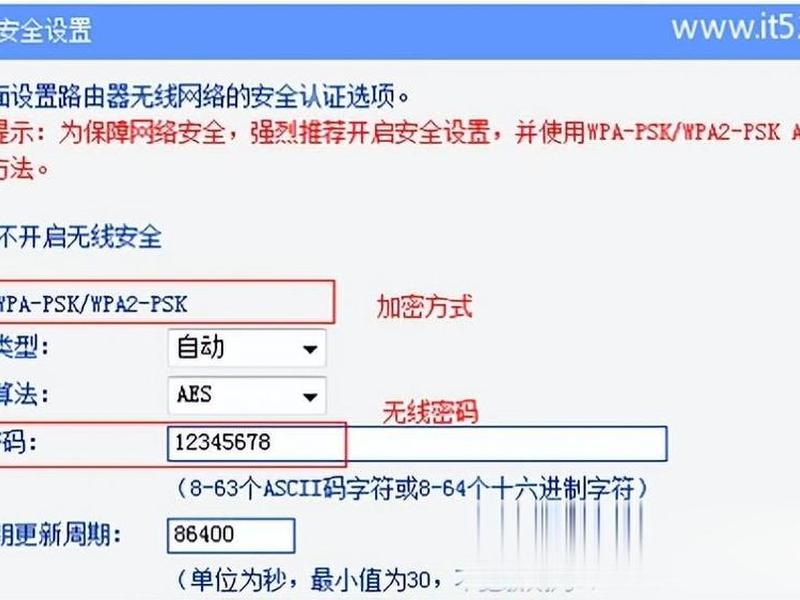 tp路由器安装教程(tp路由器安装教程详细) tp路由器安装教程(tp路由器安装教程详细)