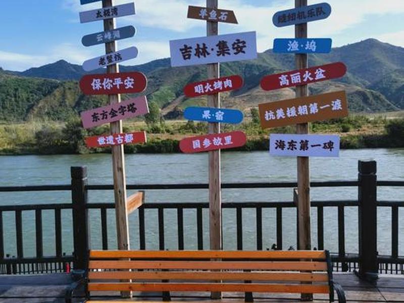 集安百度贴吧;集安吧 百度贴吧 集安百度贴吧;集安吧 百度贴吧
