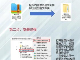 win7安装ug4.0方法、windows7安装ug4.0