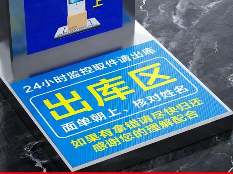 菜鸟驿站监控视频照片,菜鸟驿站监控视频照片怎么看 菜鸟驿站监控视频照片,菜鸟驿站监控视频照片怎么看