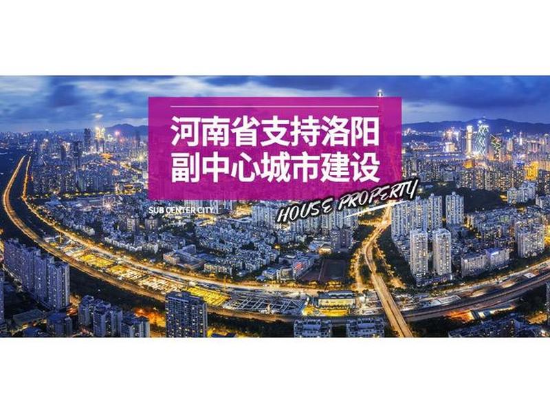 河南洛阳网站建设、洛阳市网站建设 河南洛阳网站建设、洛阳市网站建设