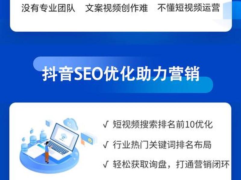 seo教程视频、seo视频教程汇总 seo教程视频、seo视频教程汇总