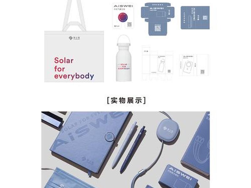 爱士惟产品使用教程;爱士惟销售情况 爱士惟产品使用教程;爱士惟销售情况
