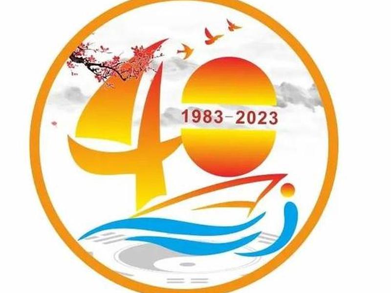 巴中市徽 巴中市市徽