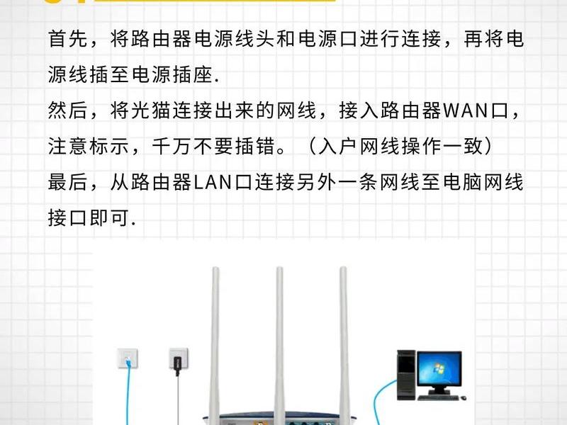 家用路由器设置的详细步骤、家用无线路由器设置步骤 家用路由器设置的详细步骤、家用无线路由器设置步骤
