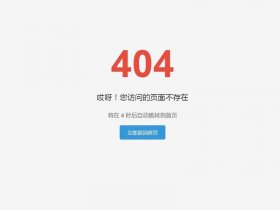 phpcmsv9 - phpcmsv9验证码输入错误