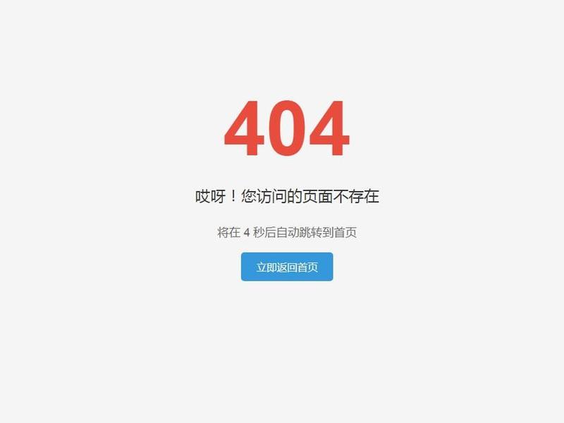 phpcmsv9 - phpcmsv9验证码输入错误