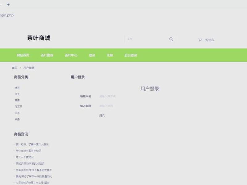 php商城文件运行步骤 php商城文件运行步骤图 php商城文件运行步骤 php商城文件运行步骤图