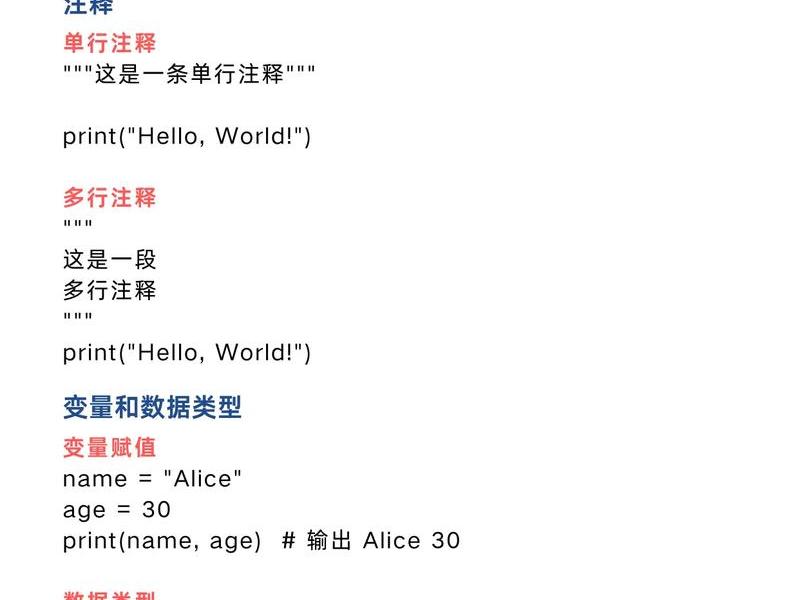 python建站教程、python 建站 教程 python建站教程、python 建站 教程