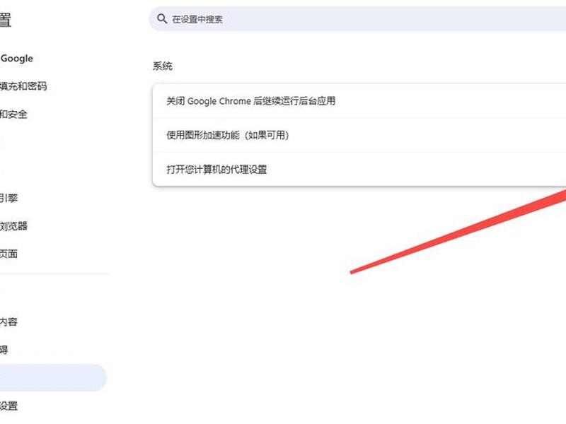 谷歌站点 - 谷歌站点图标怎么设置 谷歌站点 - 谷歌站点图标怎么设置