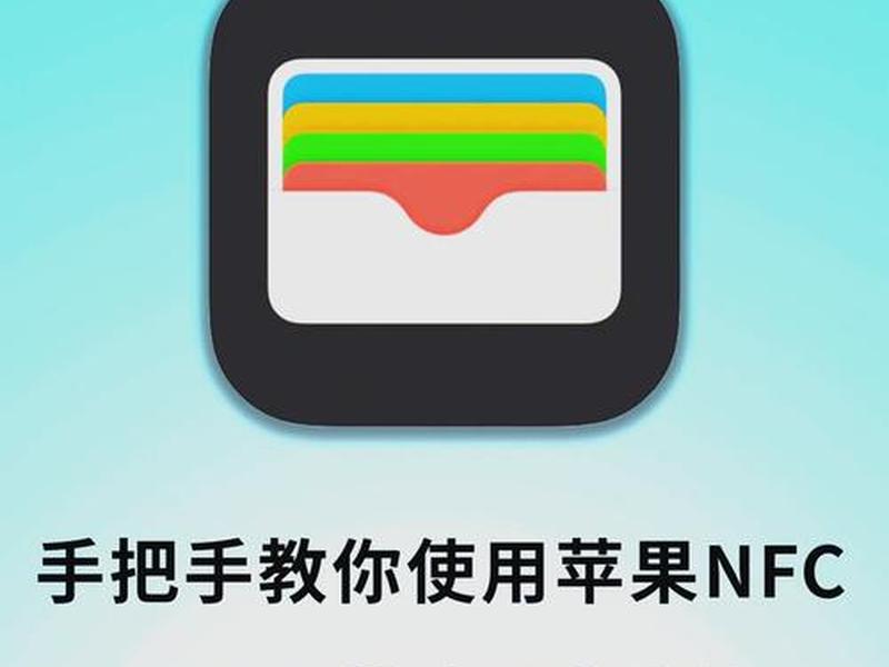 wapi建议打开吗苹果手机网络 - 苹果手机的wapi是什么?可以打开吗? wapi建议打开吗苹果手机网络 - 苹果手机的wapi是什么?可以打开吗?