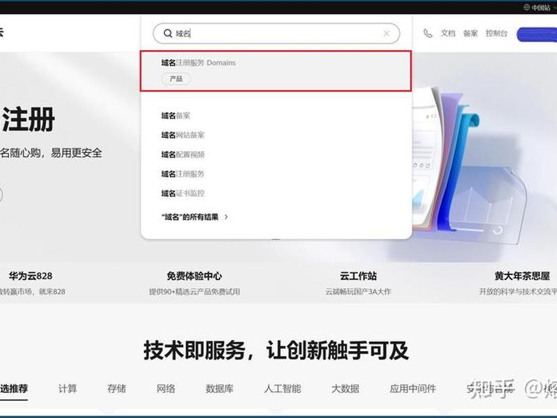 typecho博客搭建;typecho博客程序 typecho博客搭建;typecho博客程序
