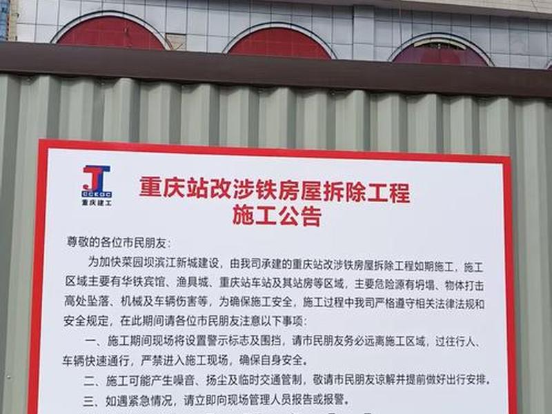 建一个火车站要多少钱 - 建造一个火车站大概需要多少钱 建一个火车站要多少钱 - 建造一个火车站大概需要多少钱