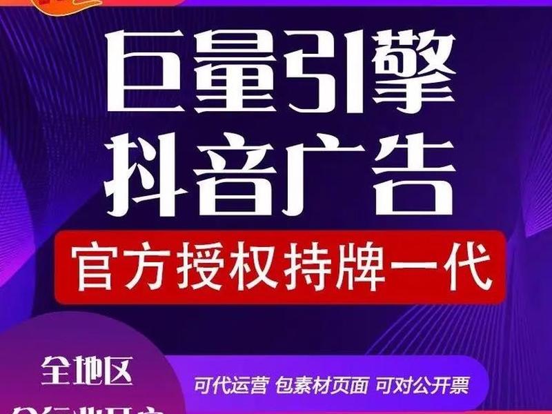 巨量引擎开放平台官网 巨量引擎开放平台官网下载 巨量引擎开放平台官网 巨量引擎开放平台官网下载
