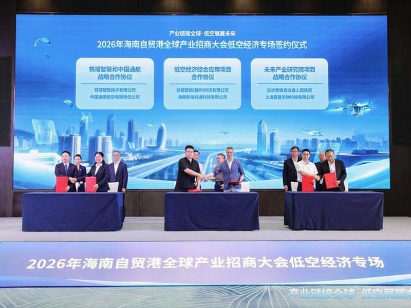 海南外贸行业(海南的外贸行业能发展吗) 海南外贸行业(海南的外贸行业能发展吗)