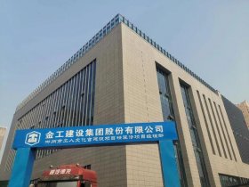 东城区建筑工程公司 - 东城区建筑工程公司有哪些