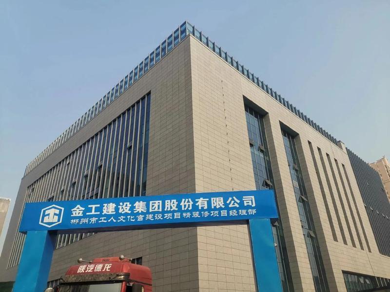 东城区建筑工程公司 - 东城区建筑工程公司有哪些 东城区建筑工程公司 - 东城区建筑工程公司有哪些