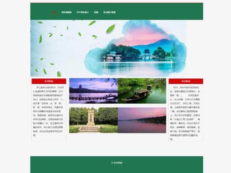 dreamwearver - dreamweaver网页制作 dreamwearver - dreamweaver网页制作