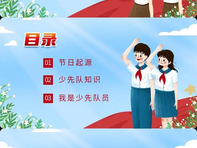 创建站队教程图片高清版视频 - 创建站队教程图片高清版视频下载 创建站队教程图片高清版视频 - 创建站队教程图片高清版视频下载