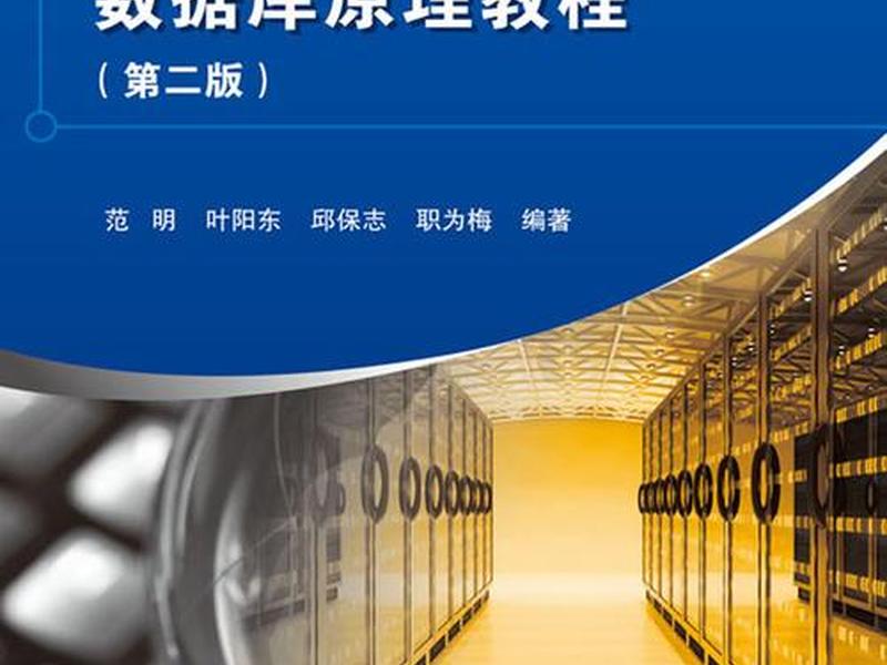 电子数据库建立教程；电子数据库建立教程视频