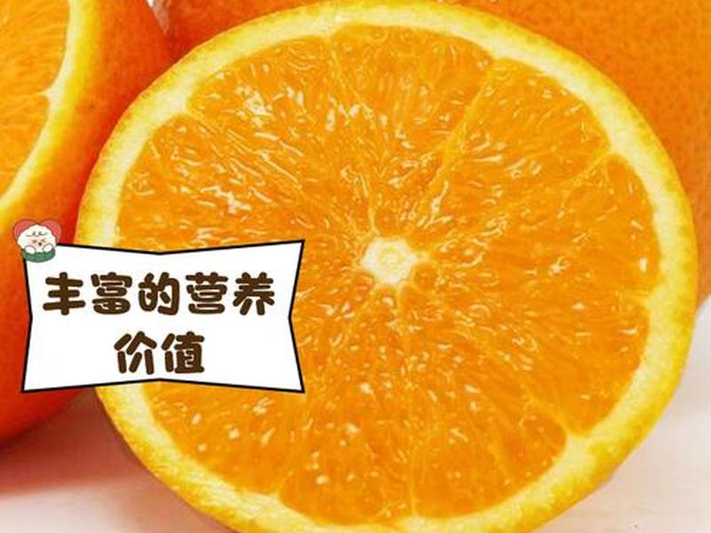 橙子建站什么东西(橙子建站是什么) 橙子建站什么东西(橙子建站是什么)