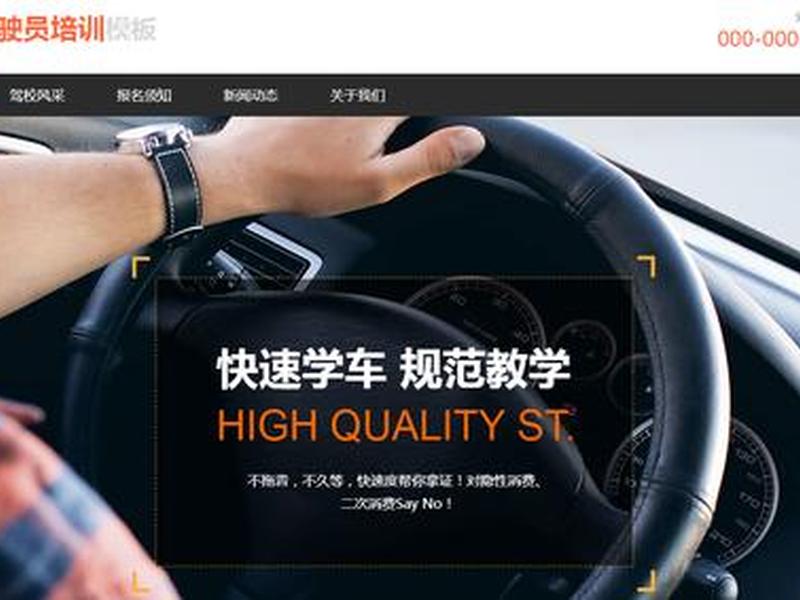 凡科网建站入门教程(凡科网建站入门教程pdf) 凡科网建站入门教程(凡科网建站入门教程pdf)