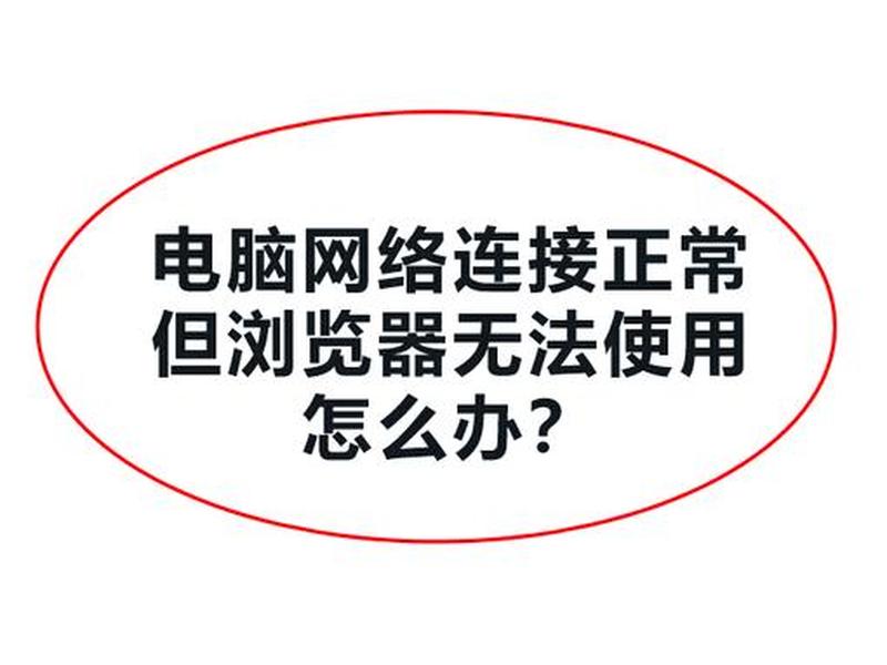 iis搭建网站手机打不开、iis搭建网站手机打不开怎么回事 iis搭建网站手机打不开、iis搭建网站手机打不开怎么回事