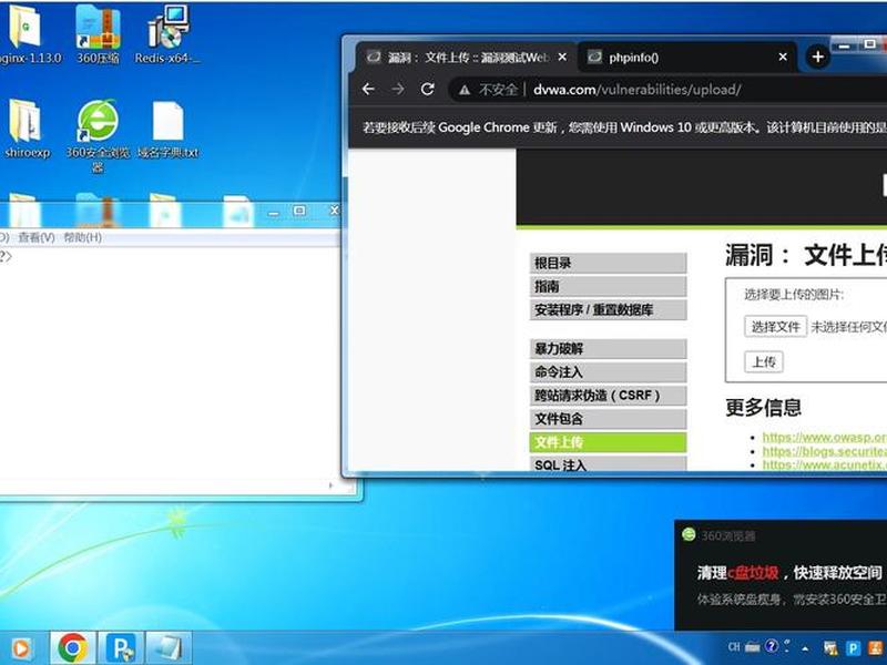 iis7.5上传漏洞 - iis6.0上传漏洞 iis7.5上传漏洞 - iis6.0上传漏洞