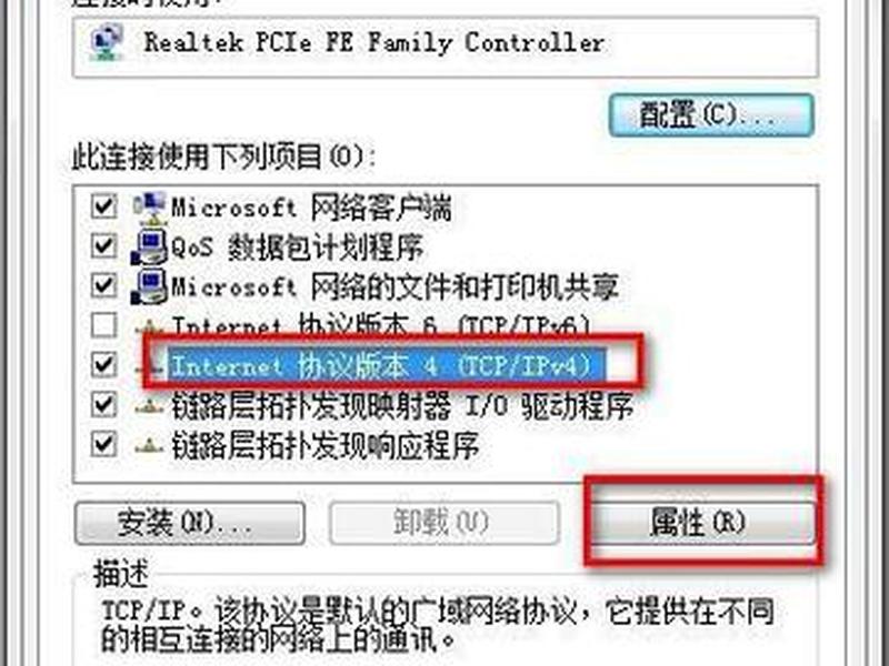 ipv6网站如何让ipv4访问、ipv6搭建网站怎么让ipv4访问 ipv6网站如何让ipv4访问、ipv6搭建网站怎么让ipv4访问