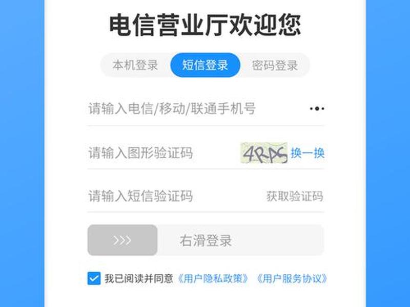 电信云主机怎么登陆 电信云主机怎么登陆网页 电信云主机怎么登陆 电信云主机怎么登陆网页