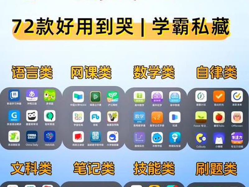 帮课大学app官方下载、帮课大学app官方下载安装 帮课大学app官方下载、帮课大学app官方下载安装