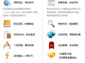 个人建站系统化教程pdf - 个人自助建站系统