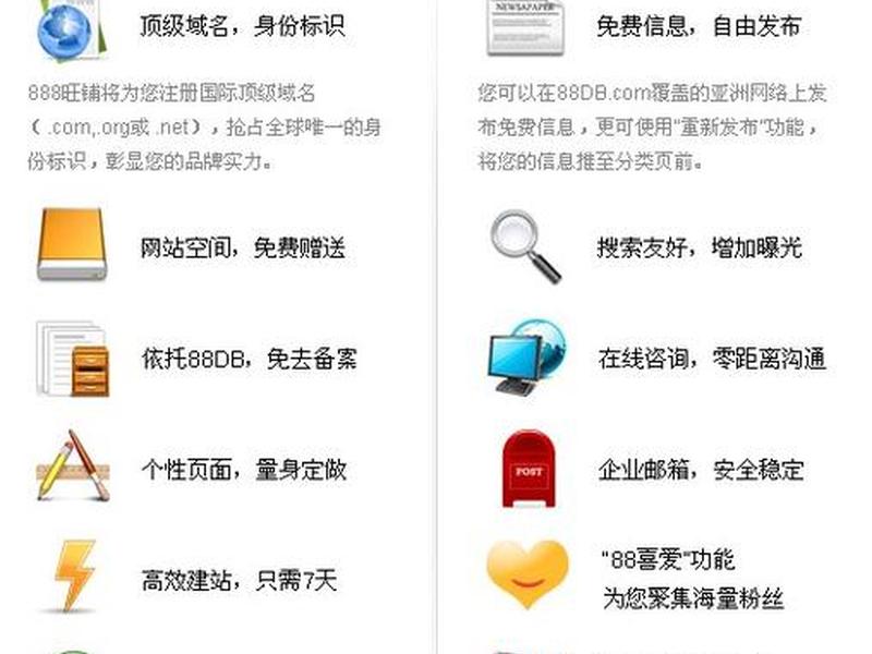 个人建站系统化教程pdf - 个人自助建站系统 个人建站系统化教程pdf - 个人自助建站系统