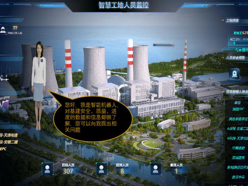 ai智能建站教程,ai智能建筑 ai智能建站教程,ai智能建筑