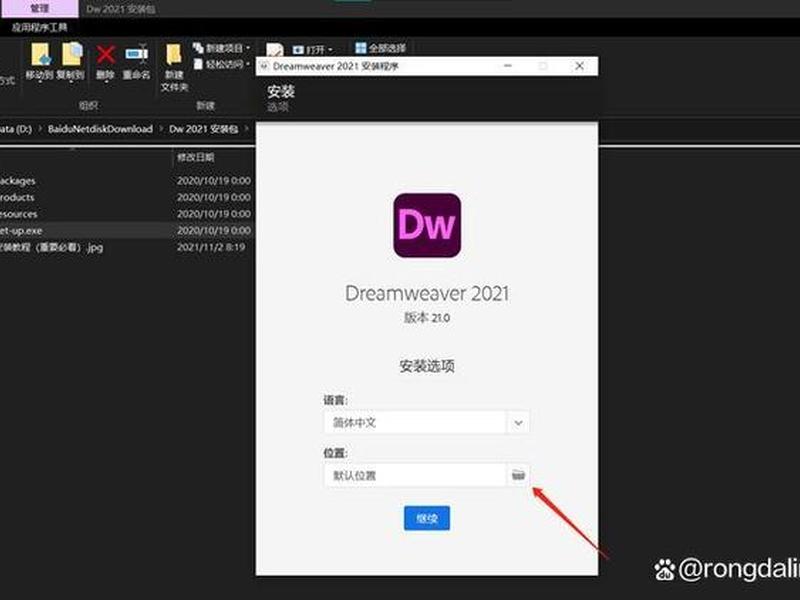 dw建立站点是做什么的 - dw建立站点有什么用 dw建立站点是做什么的 - dw建立站点有什么用
