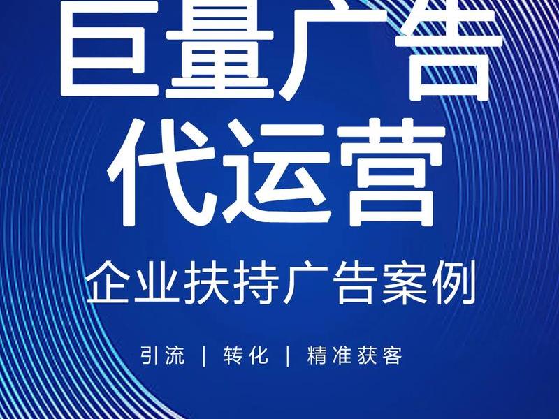 巨量引擎橙子建站建好怎么弄 - 巨量引擎怎么挣钱