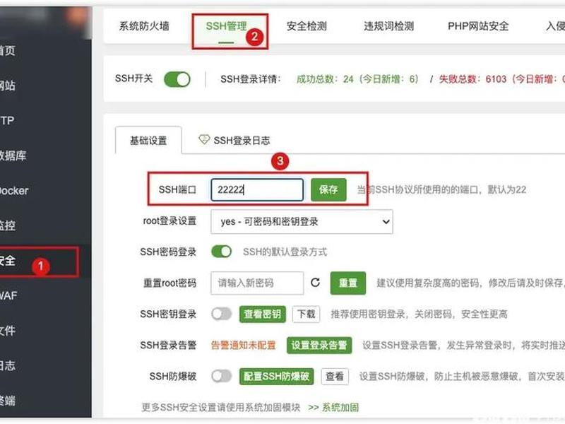 宝塔怎么批量修改代码 - 宝塔怎么批量修改代码呢 宝塔怎么批量修改代码 - 宝塔怎么批量修改代码呢