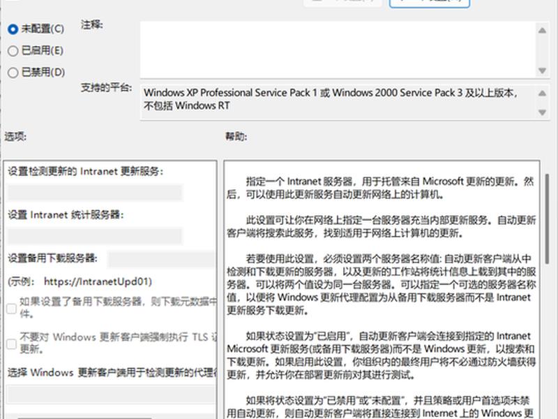 win2003iis搭建web 用windows server 2003创建一个web站点 win2003iis搭建web 用windows server 2003创建一个web站点